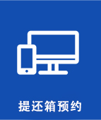 政策宣布 