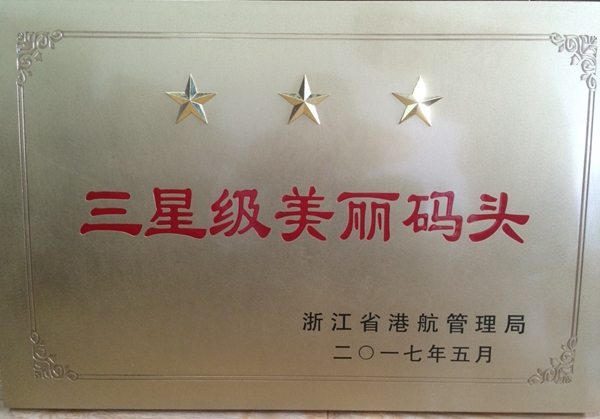 企业声誉 