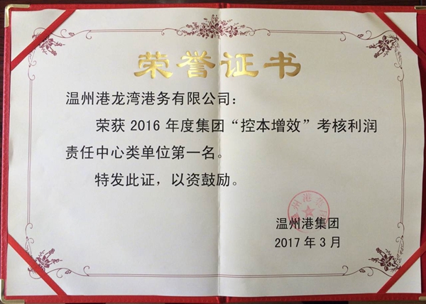 企业声誉 