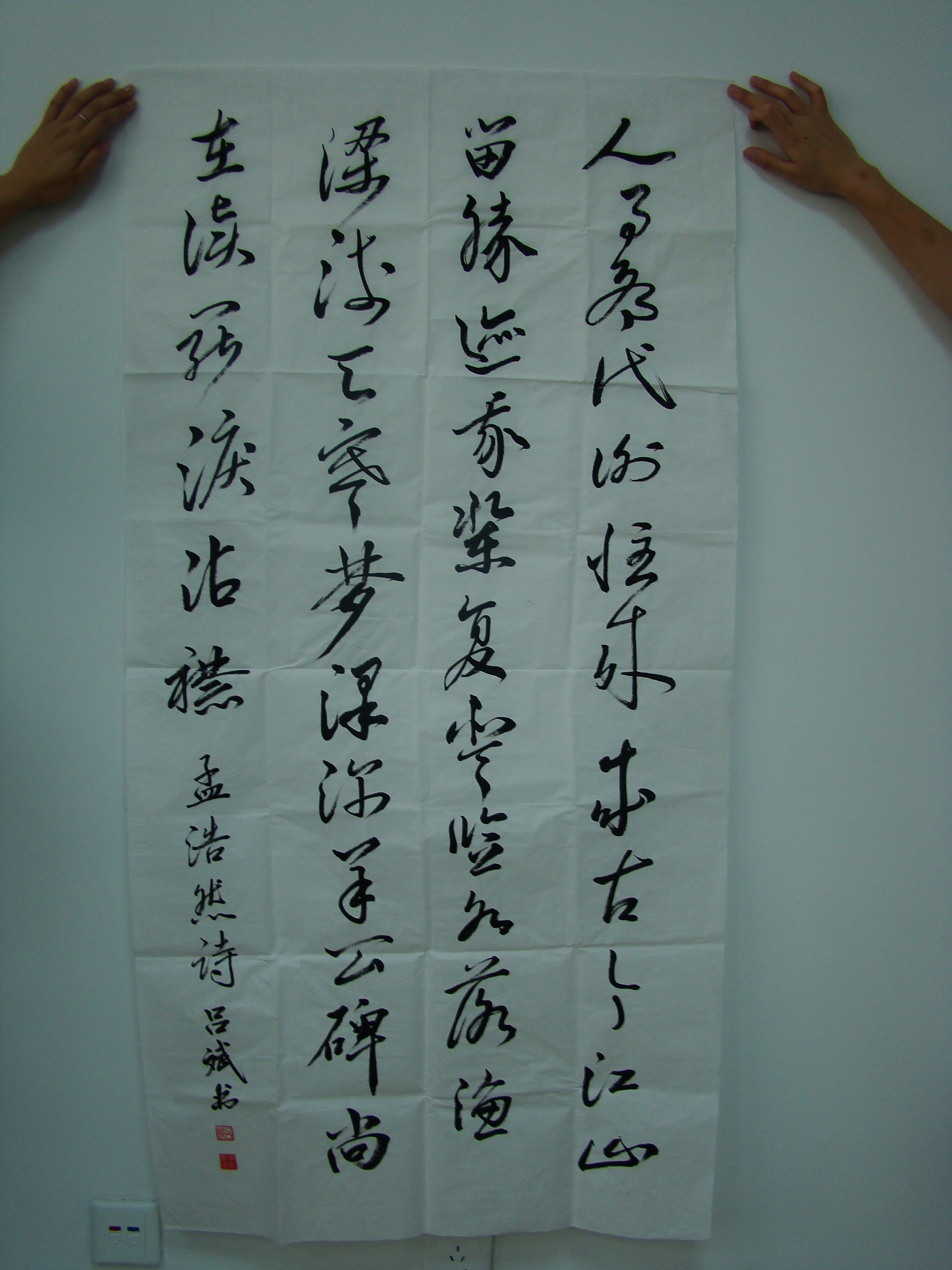 员工风范 