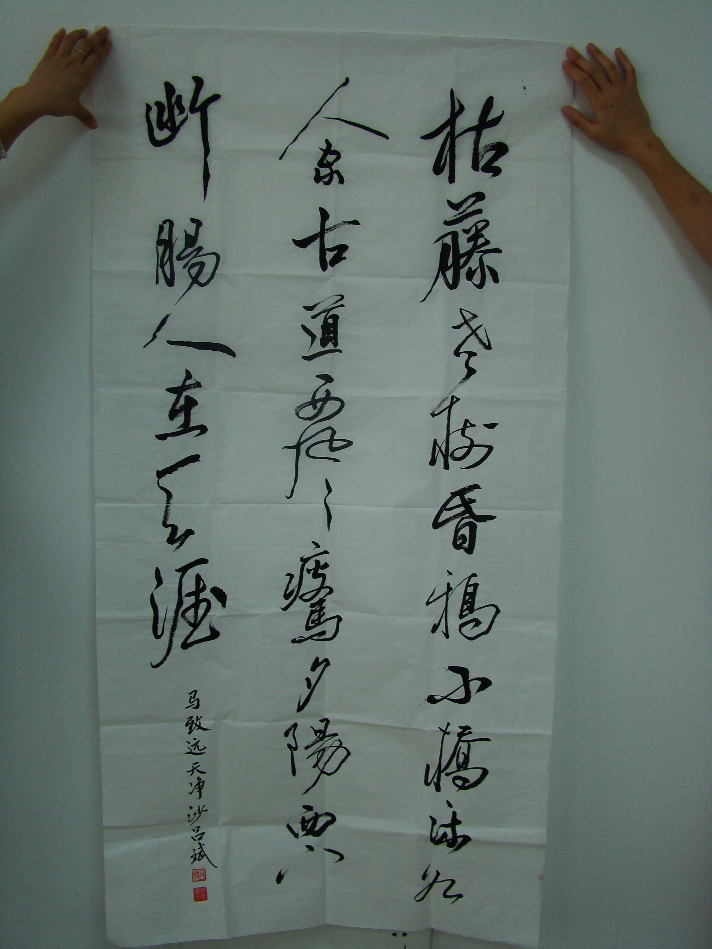 员工风范 