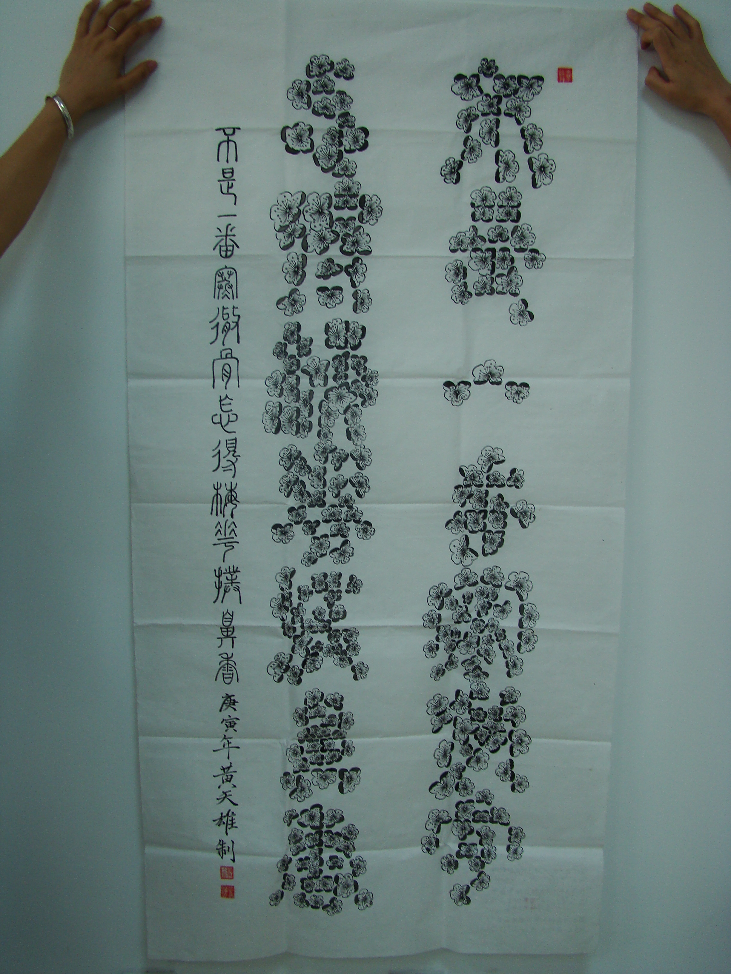 员工风范 