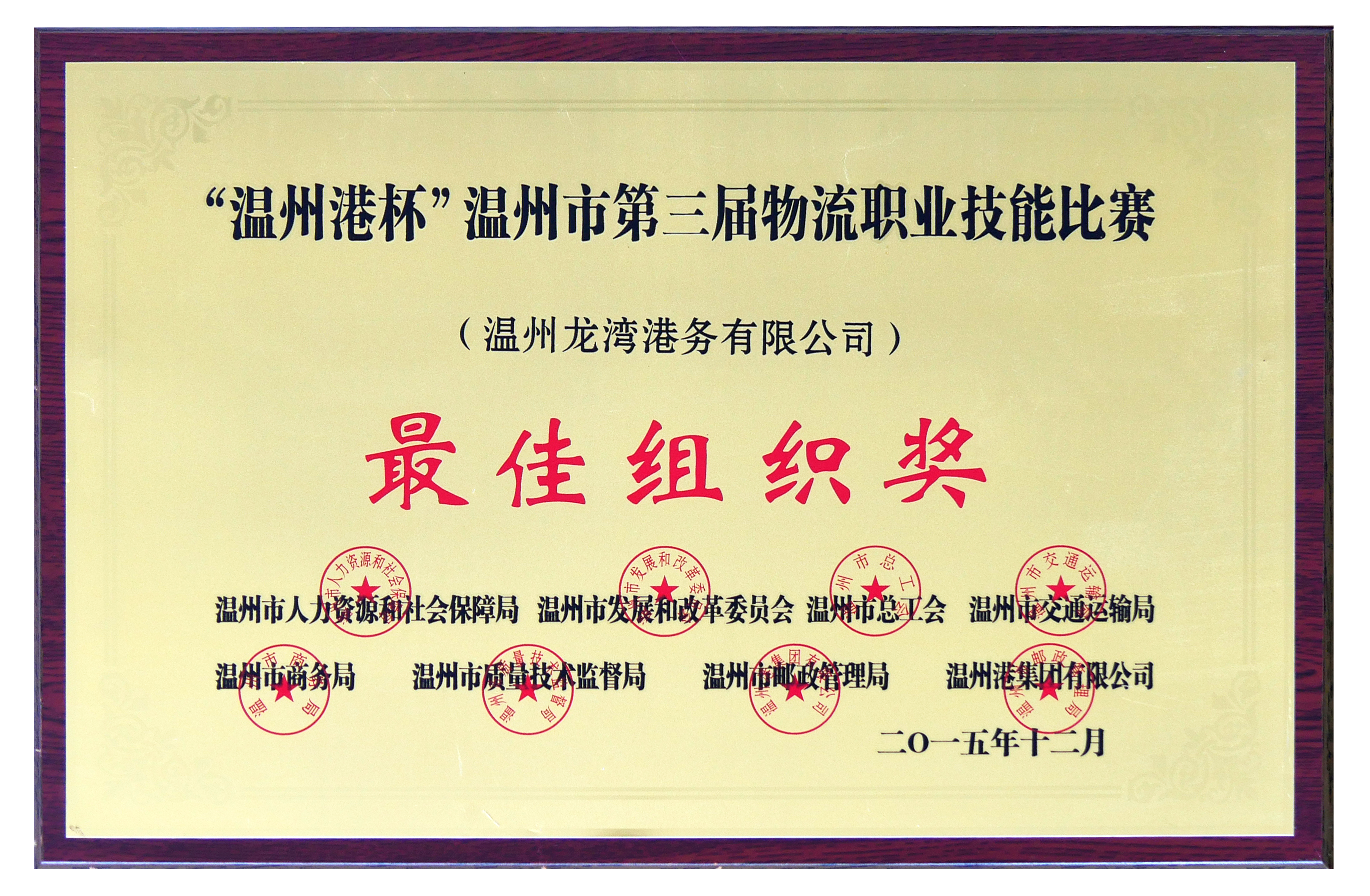 企业声誉 