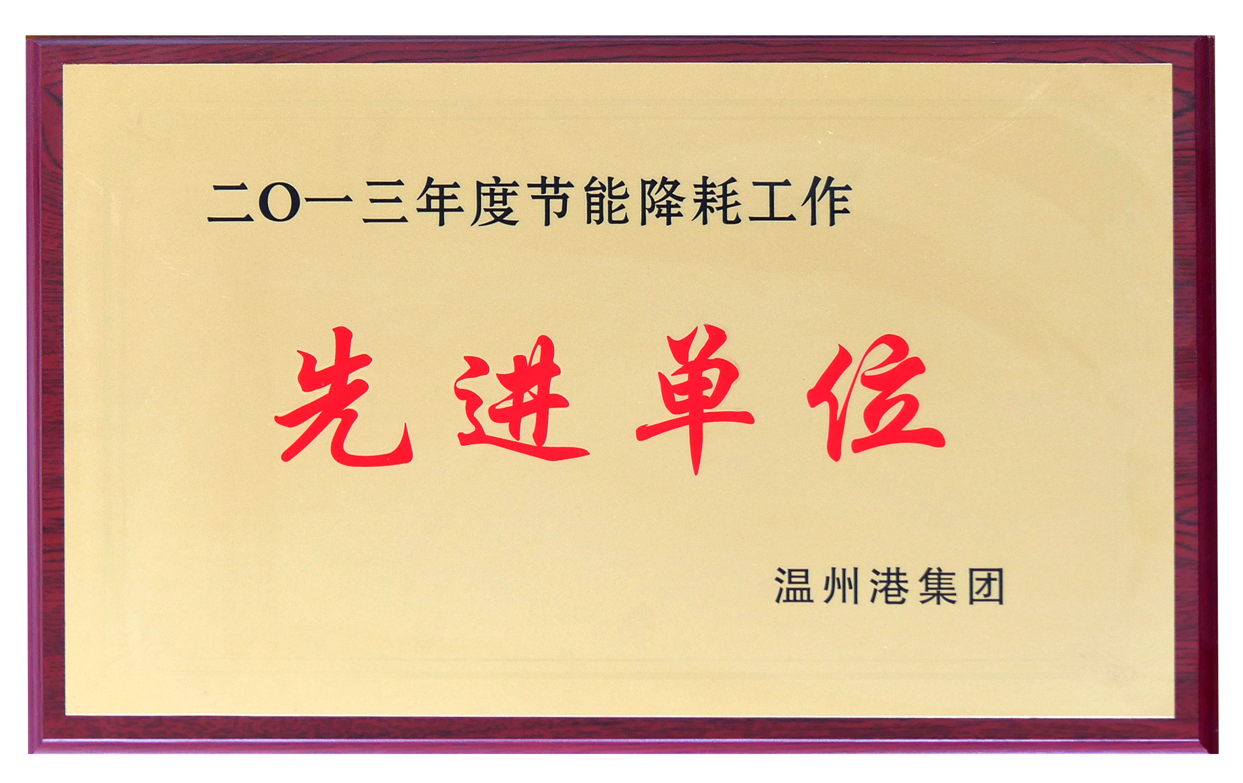 企业声誉 