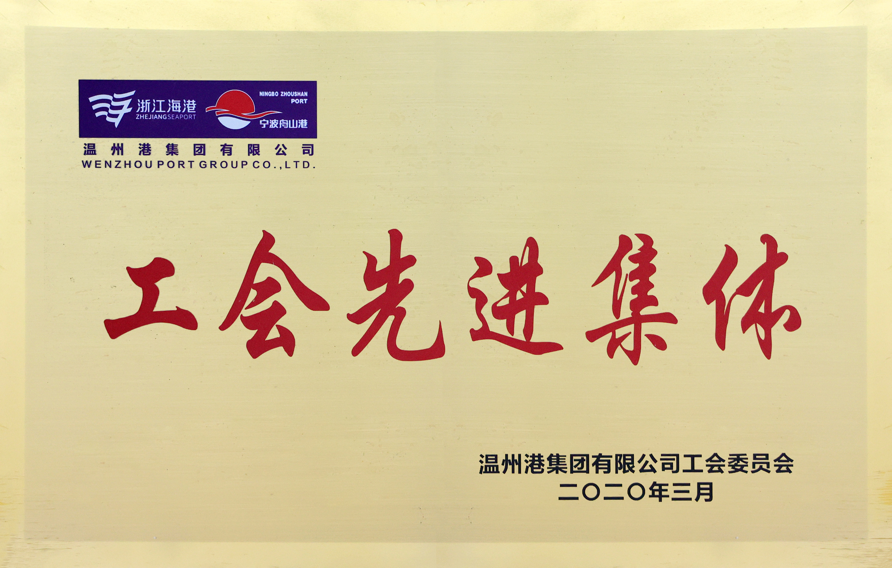 企业声誉 