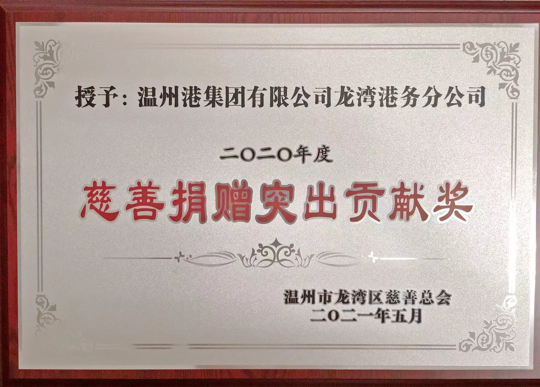 企业声誉 