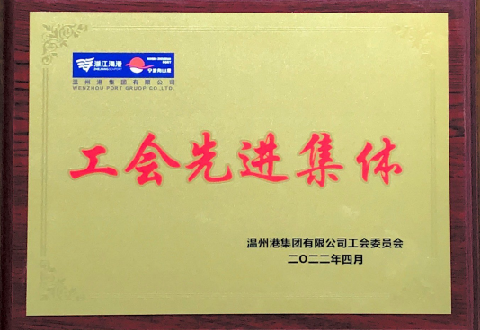 企业声誉 