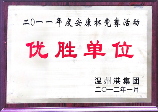 企业声誉 