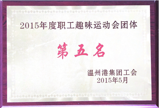 企业声誉 