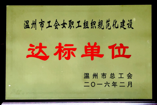 企业声誉 