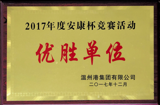 企业声誉 