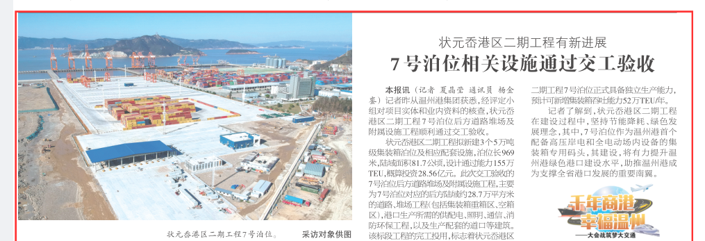 尊龙时凯·Z6(中国区)人生就是拼搏!
