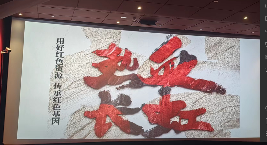 “热血长虹”今犹在，，，，，，“红色基因”代代传