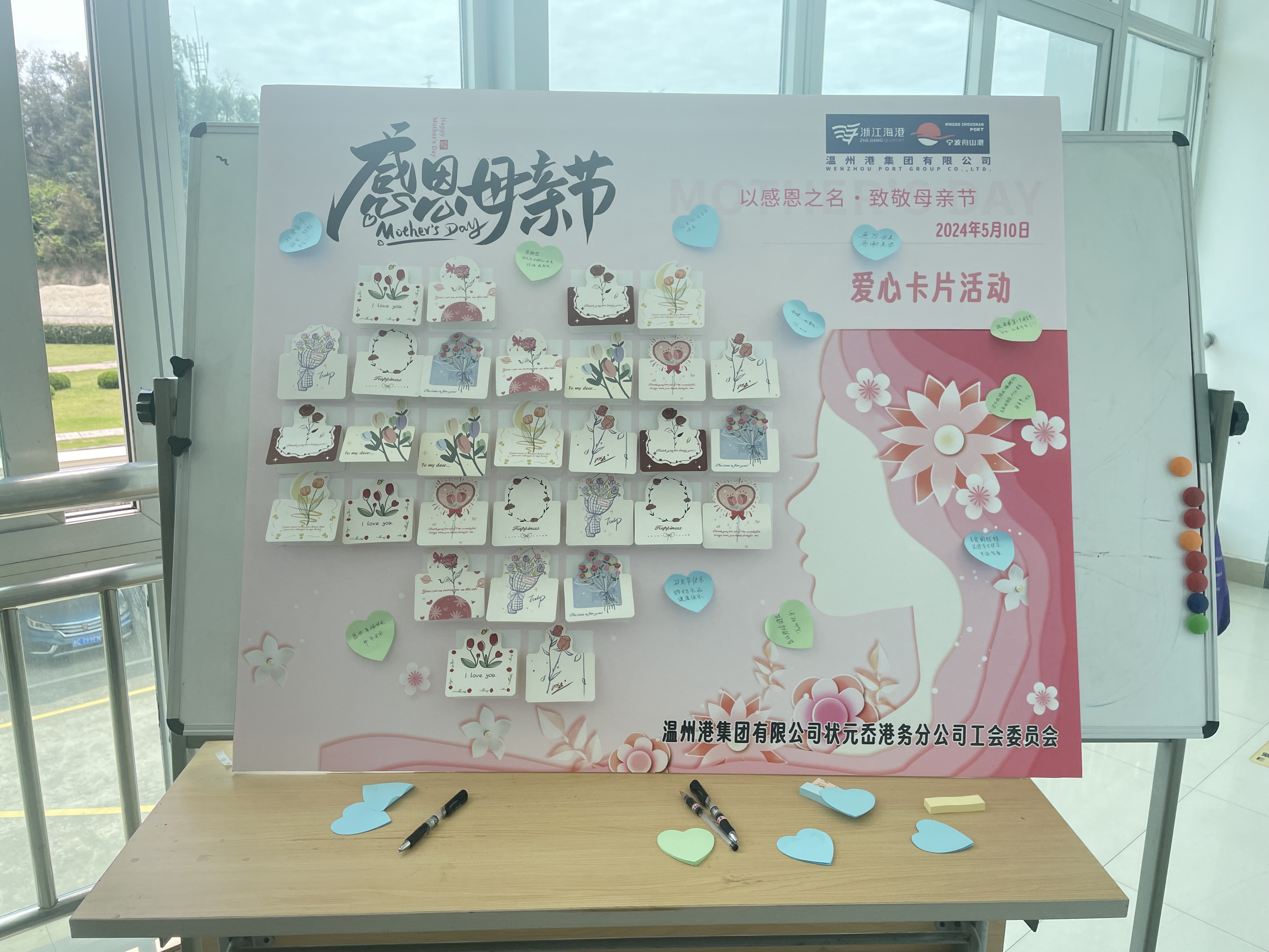 员工风范 