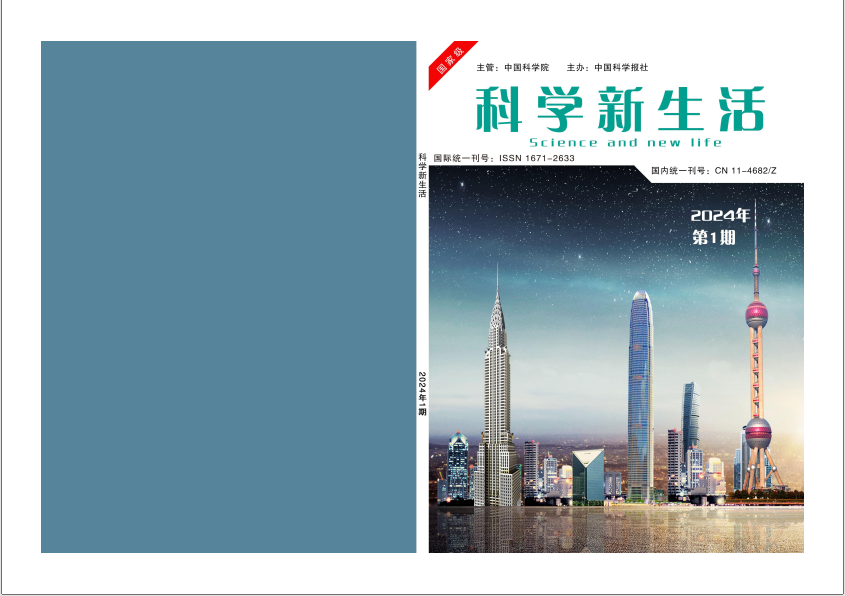 喜讯！状元岙公司两篇论文被海内优异期刊揭晓