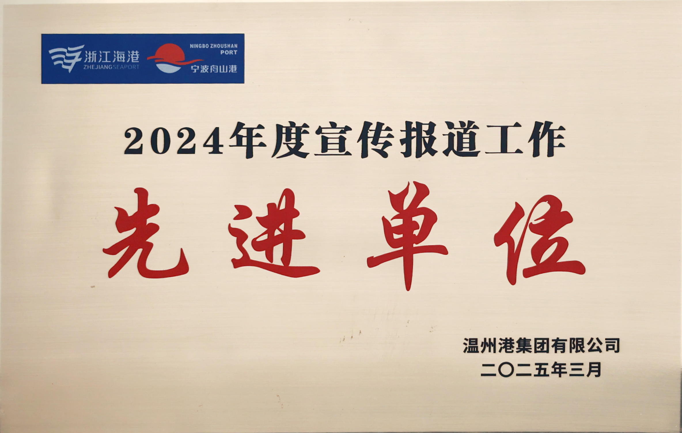企业声誉 