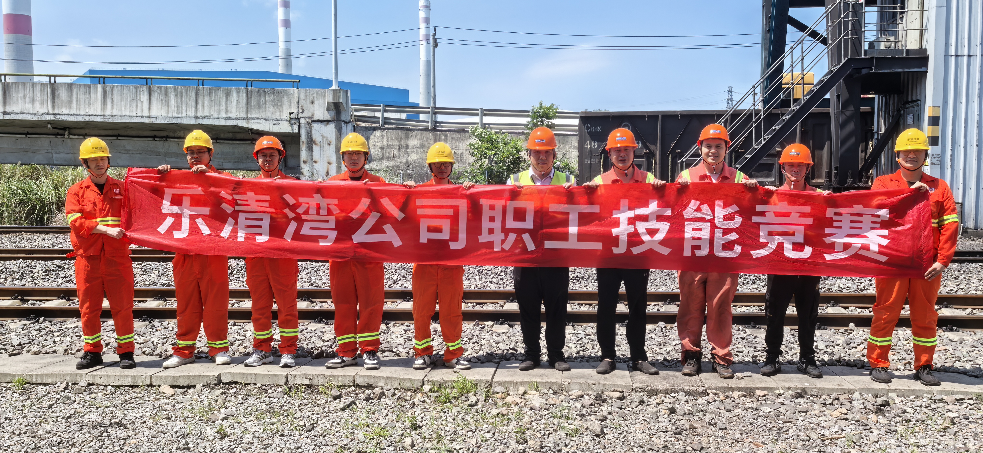 以赛促练强手艺 精益求精提效率 ——乐清湾公司开展装车楼手艺竞赛