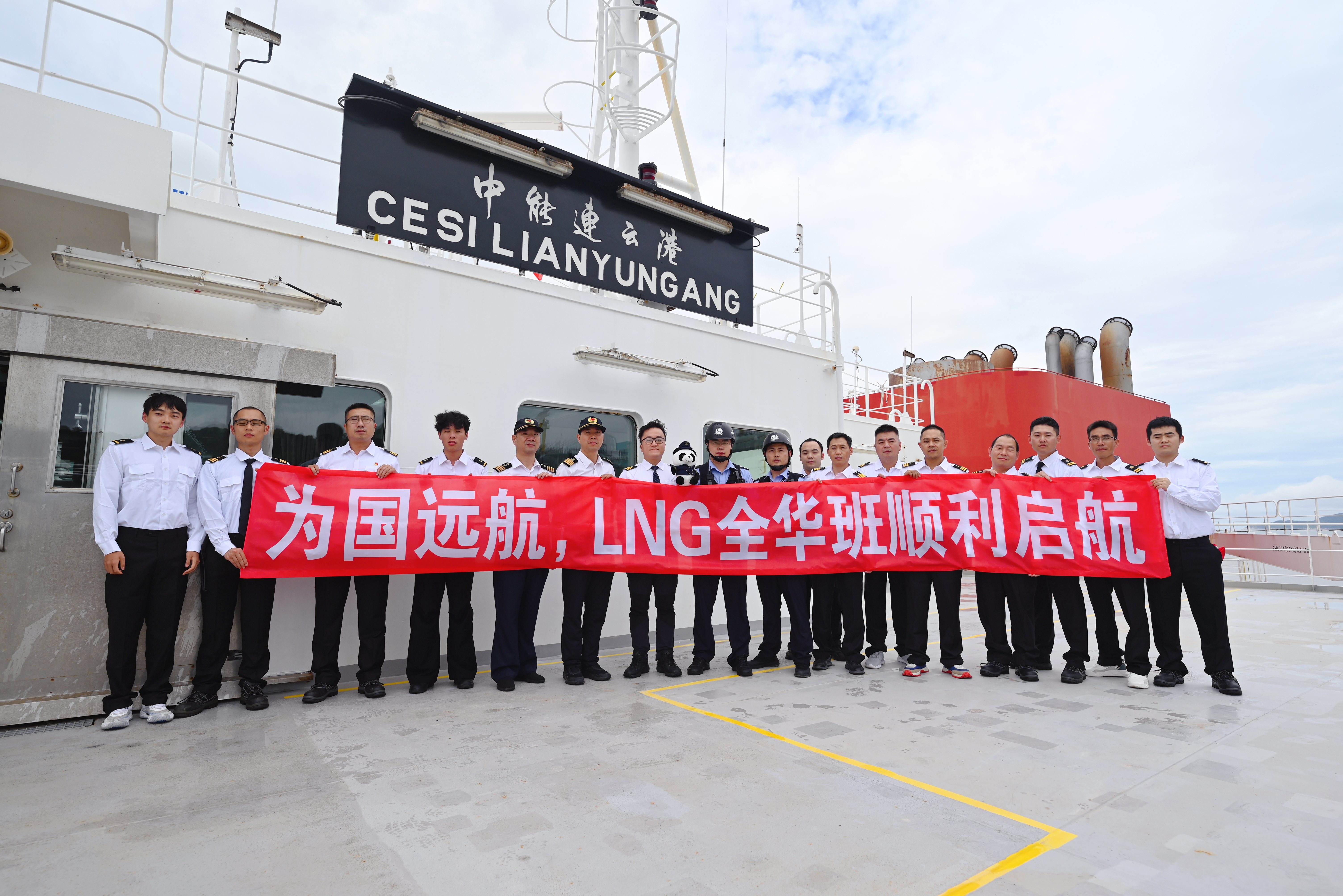 温州港引航站护航“全华班”LNG巨轮 靠泊浙能小门岛码头