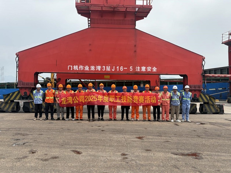 龙湾公司开展2025年度门座式起重机操作手艺交锋