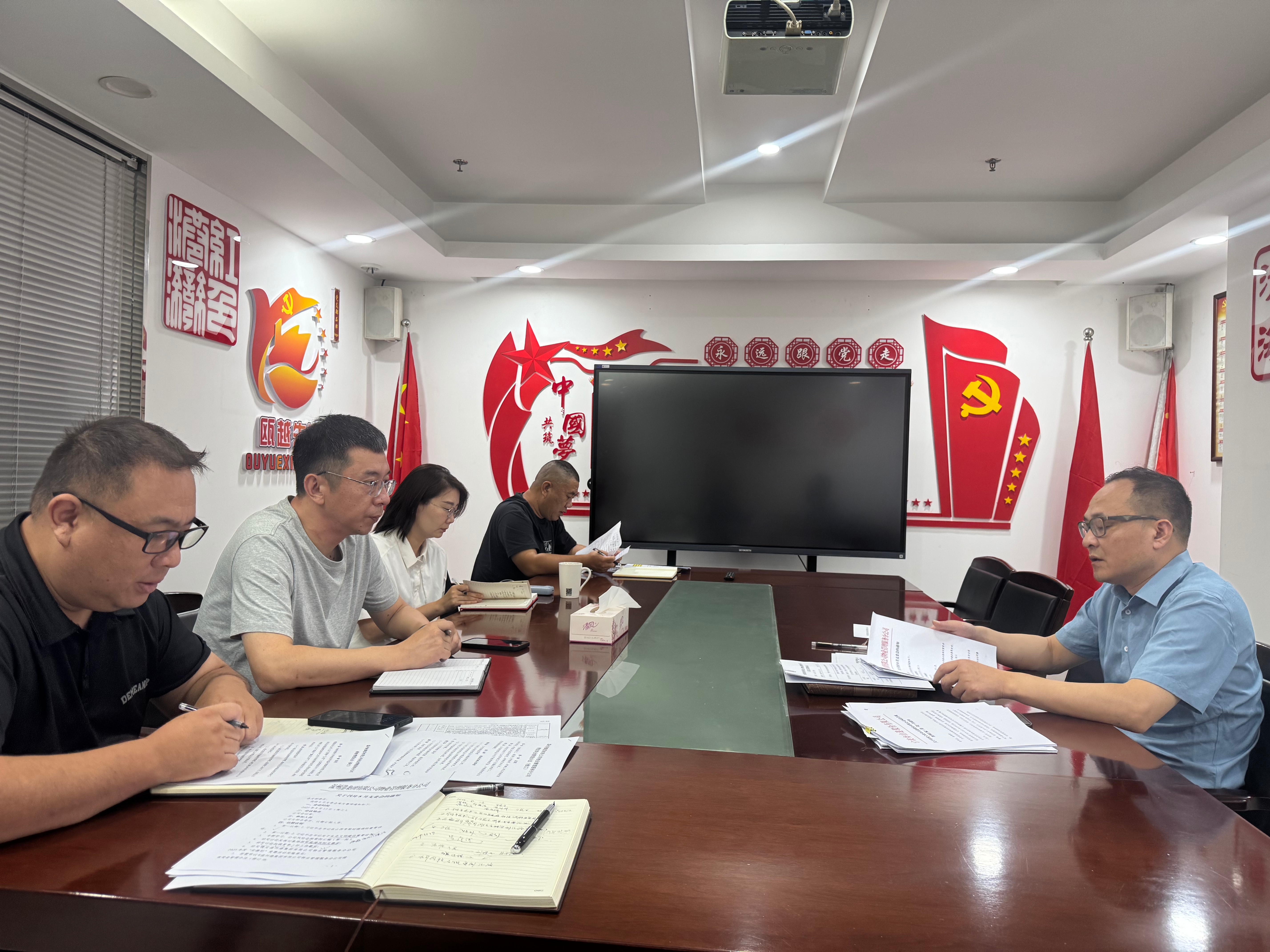开展合规案例学习，，，，筑牢企业风险防控基石