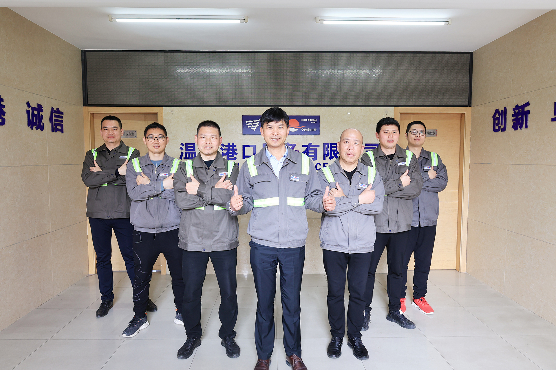 立异事情室整体照