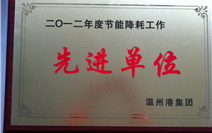 企业声誉 