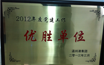 企业声誉 