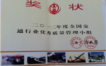 企业声誉 