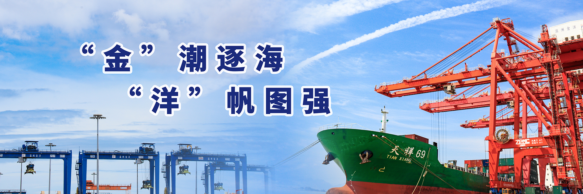 尊龙时凯·Z6(中国区)人生就是拼搏!