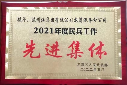 尊龙时凯·Z6(中国区)人生就是拼搏!