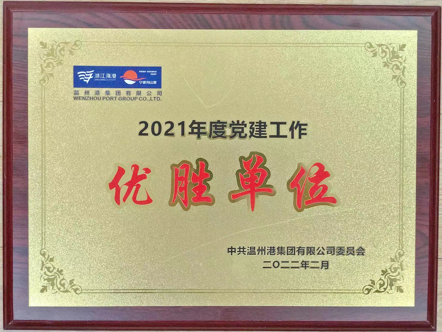 尊龙时凯·Z6(中国区)人生就是拼搏!