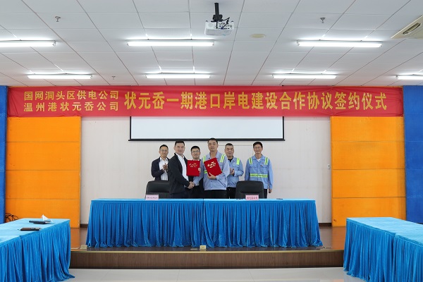 尊龙时凯·Z6(中国区)人生就是拼搏!