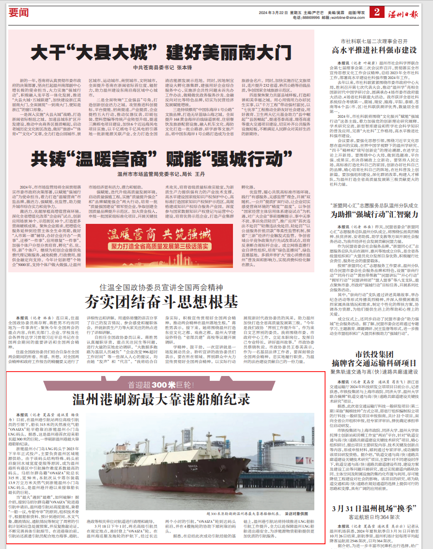 尊龙时凯·Z6(中国区)人生就是拼搏!