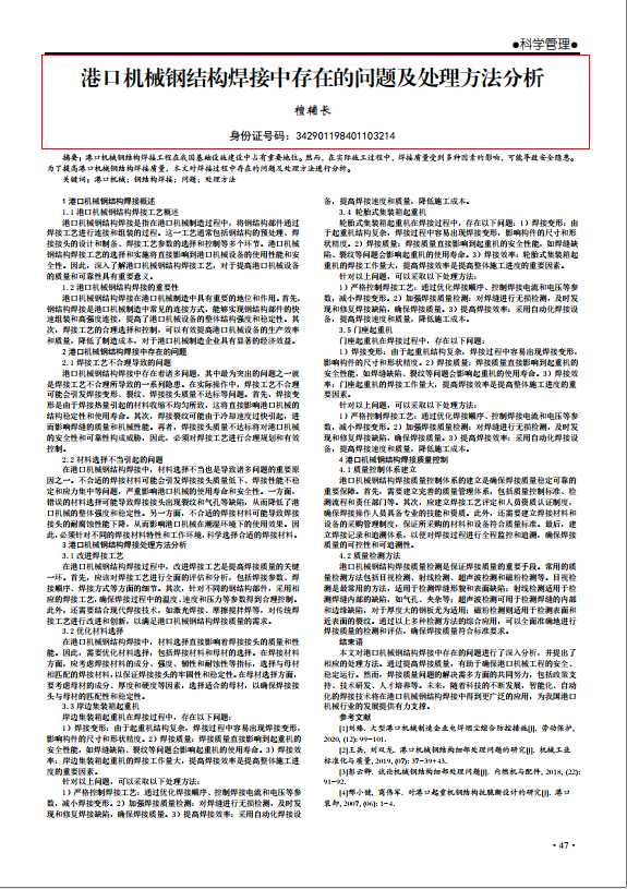 尊龙时凯·Z6(中国区)人生就是拼搏!