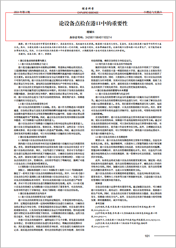 尊龙时凯·Z6(中国区)人生就是拼搏!