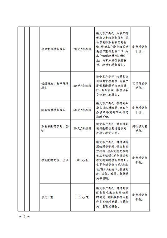 尊龙时凯·Z6(中国区)人生就是拼搏!
