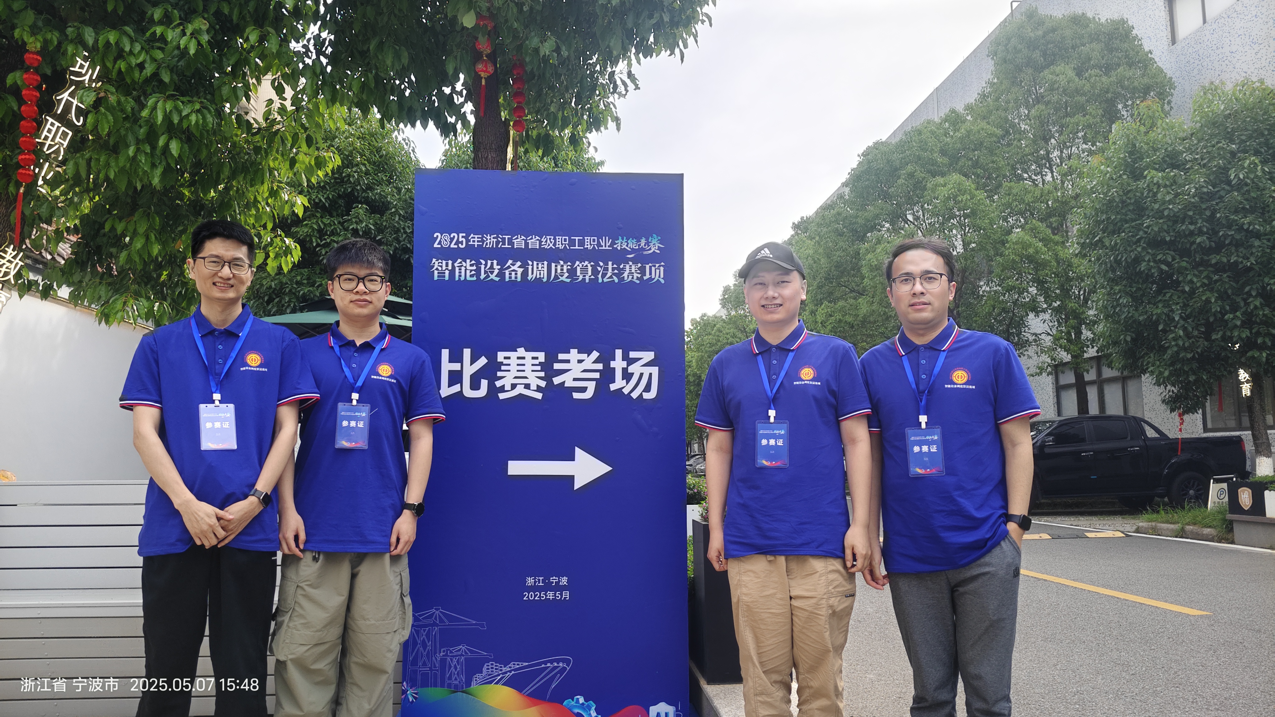 尊龙时凯·Z6(中国区)人生就是拼搏!