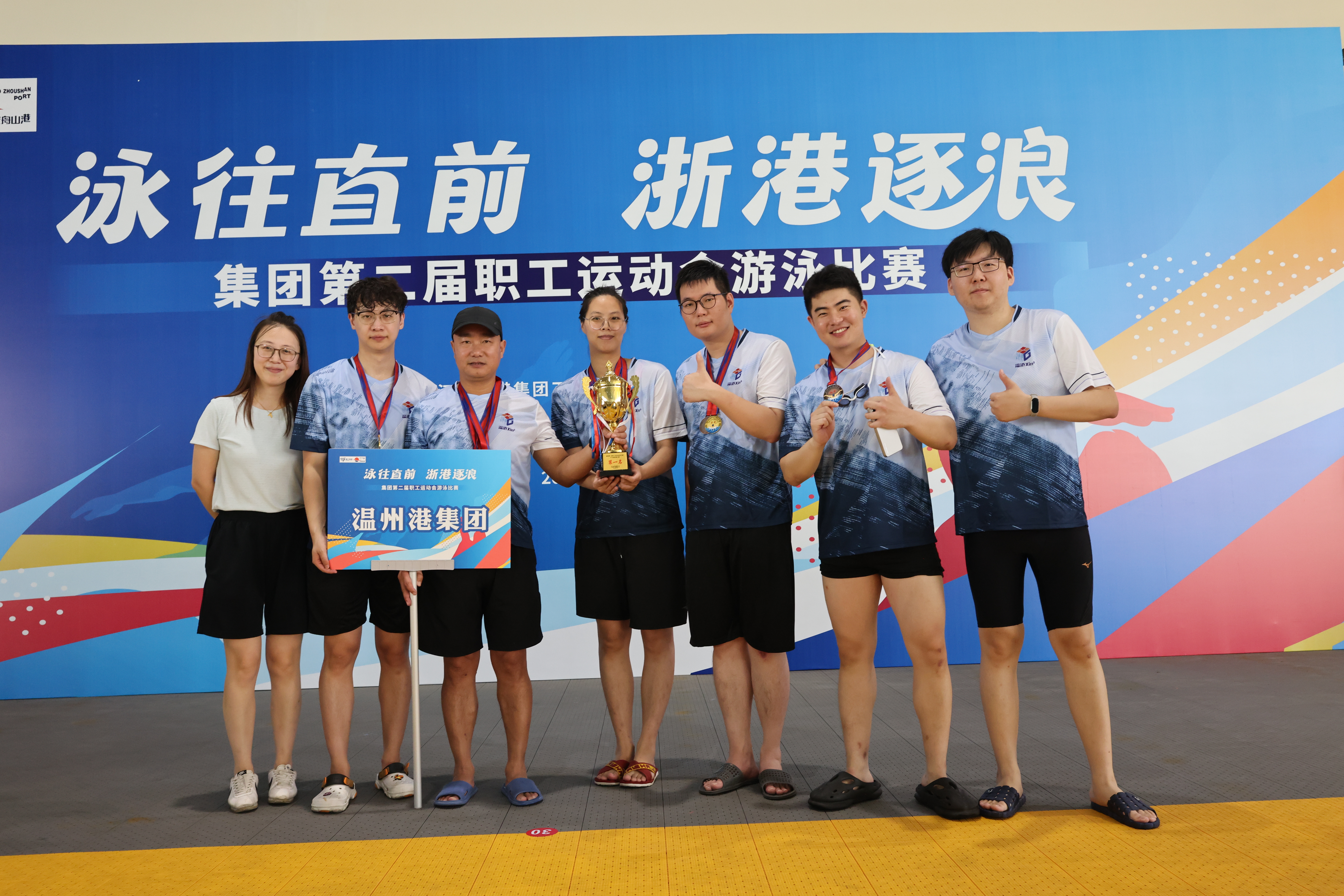 奋“泳”争先，，，，，“泳”往直前，，，，，这场游泳角逐收获满满！