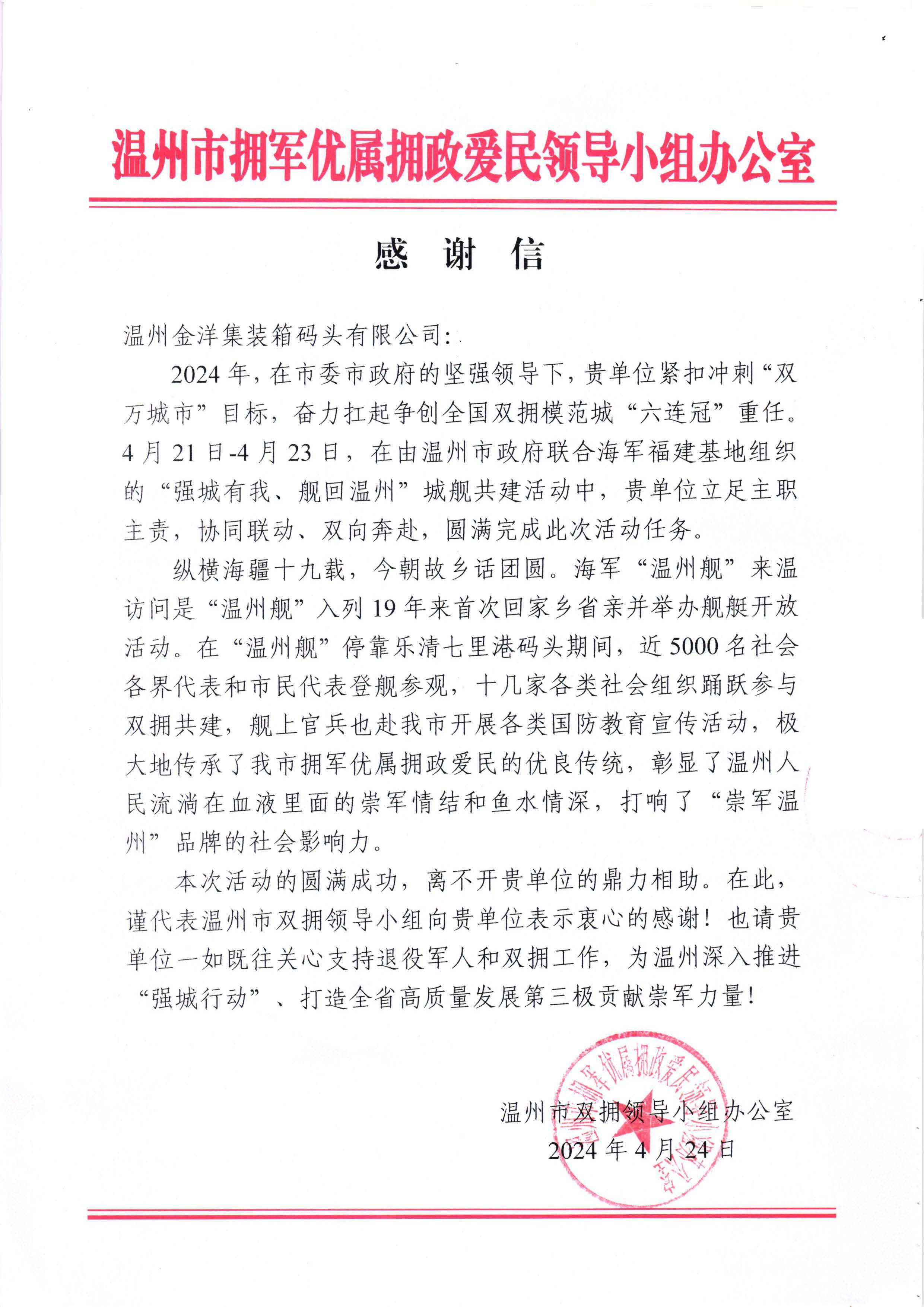 尊龙时凯·Z6(中国区)人生就是拼搏!