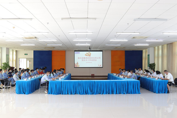 尊龙时凯·Z6(中国区)人生就是拼搏!