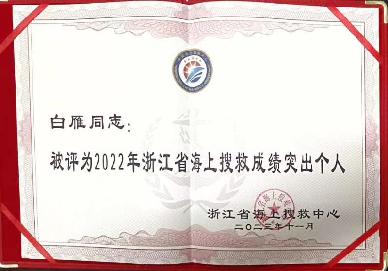 尊龙时凯·Z6(中国区)人生就是拼搏!