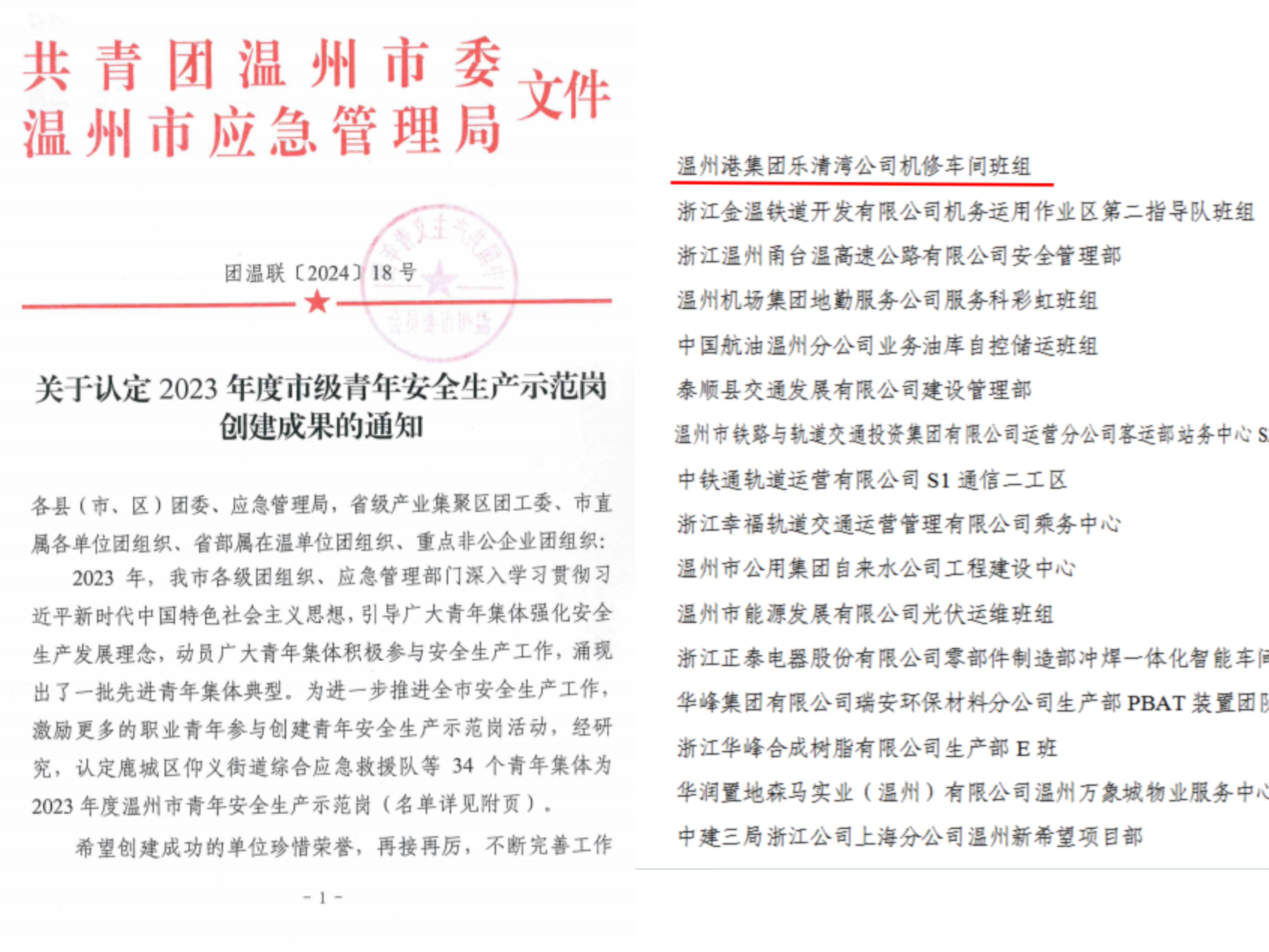 尊龙时凯·Z6(中国区)人生就是拼搏!