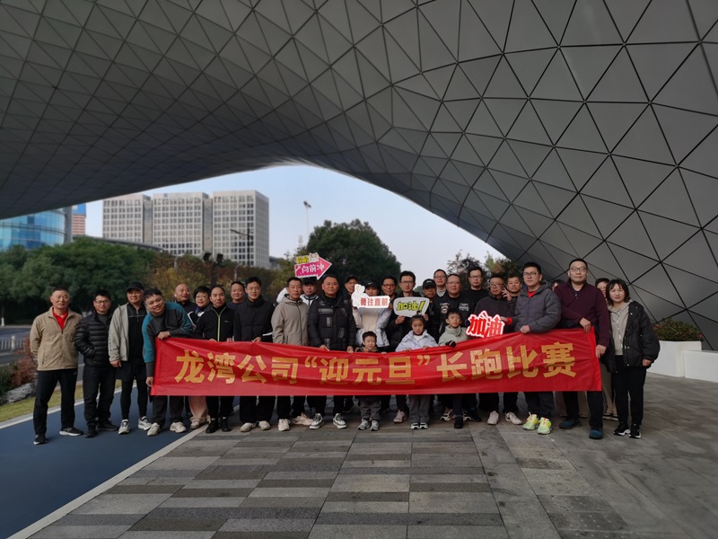 尊龙时凯·Z6(中国区)人生就是拼搏!