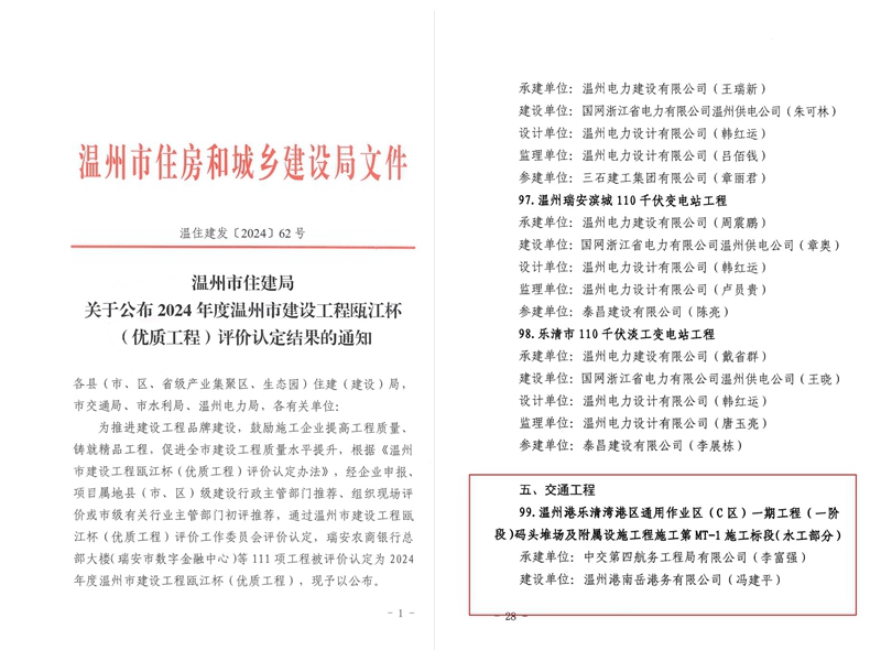 尊龙时凯·Z6(中国区)人生就是拼搏!