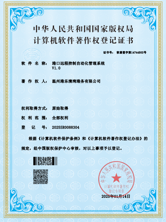 尊龙时凯·Z6(中国区)人生就是拼搏!