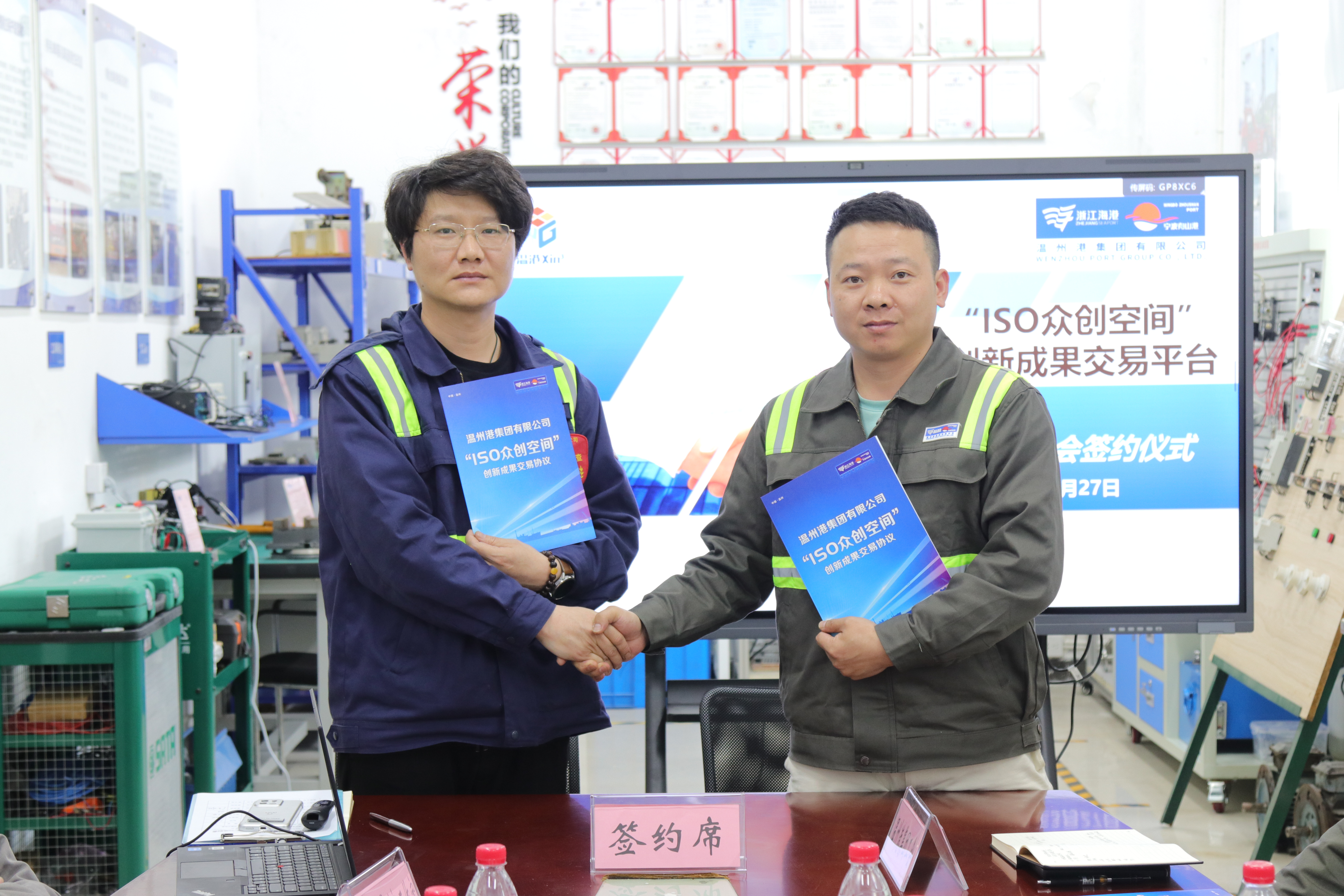 尊龙时凯·Z6(中国区)人生就是拼搏!